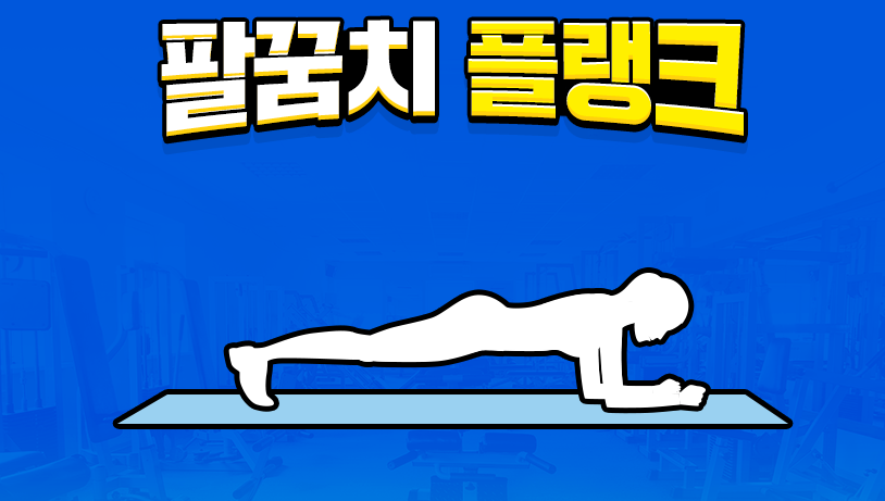 이미지를 클릭하세요